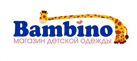 секс бамбино|Бамбино (Bambino) 